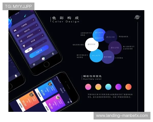万博appapp官方网站登录界面设计与用户体验提升方案探讨 万博appapp官方网站登录界面设计与用户体验提升方案探讨