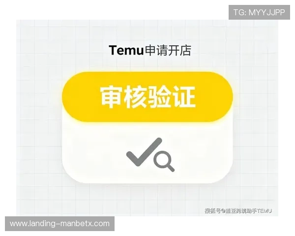 一步步教你如何快速完成万博官网注册流程实现顺利入驻