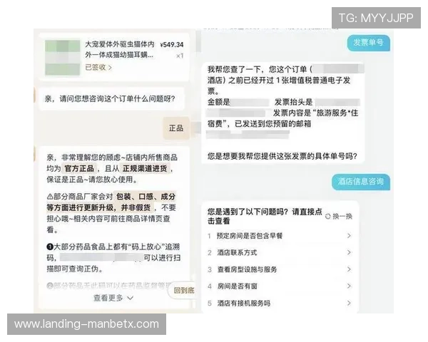 万博app人工客服电话提供详细咨询服务帮助用户解决使用中的各种问题