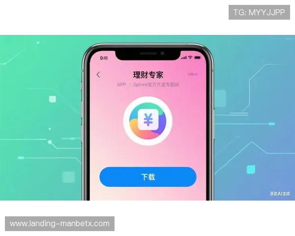 万博manbetx下载电脑版，完整功能支持多平台无缝切换体验