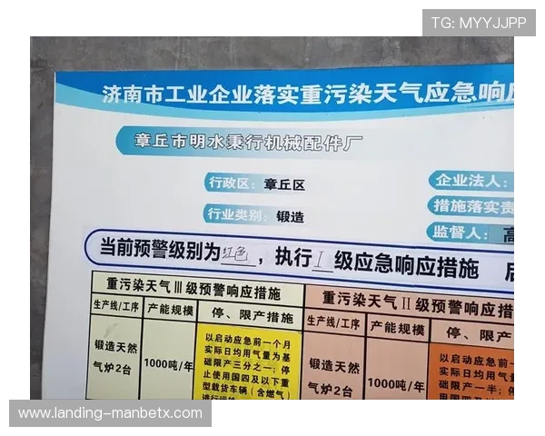 万博入口登录官网详细介绍最新注册流程与账号安全保障措施