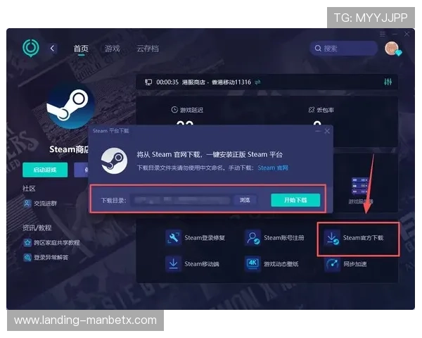 万博官网入口:确保账号安全的登录步骤与常见问题解决方案 万博官网入口:确保账号安全的登录步骤与常见问题解决方案