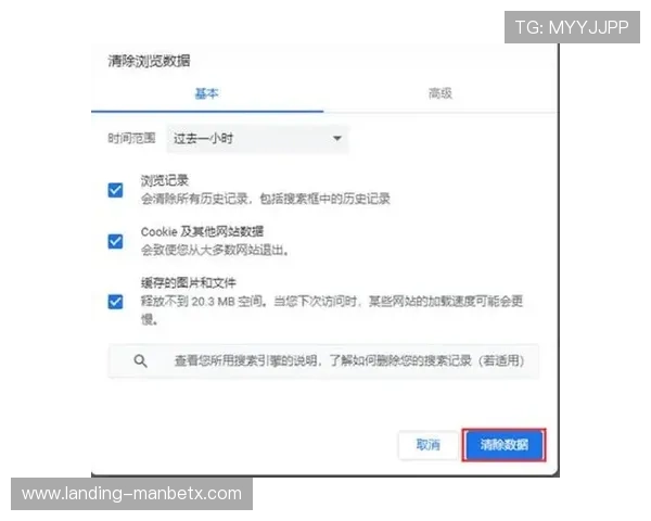 万博官网用户登录遇到问题怎么办?详细步骤教你轻松解决登录难题