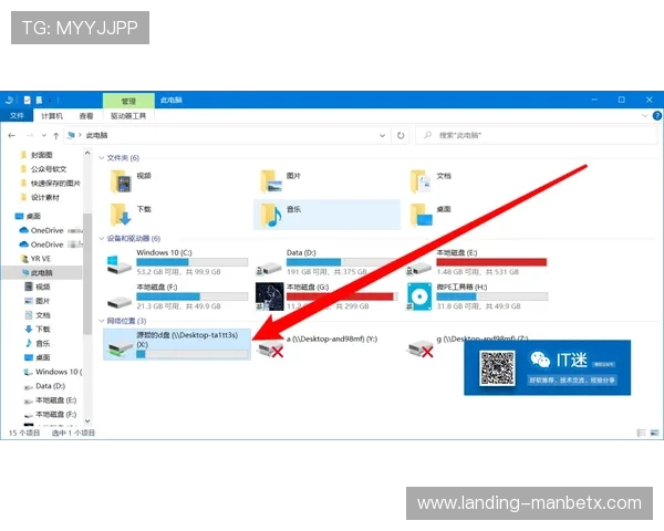 万博注册登录：全面解析注册登录的常见问题与解决方案