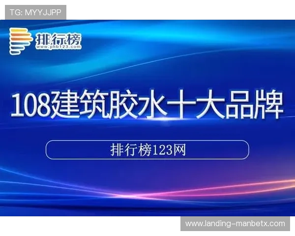 万博网页版max手机版官方网站支持多设备登录的操作流程与常见问题解答