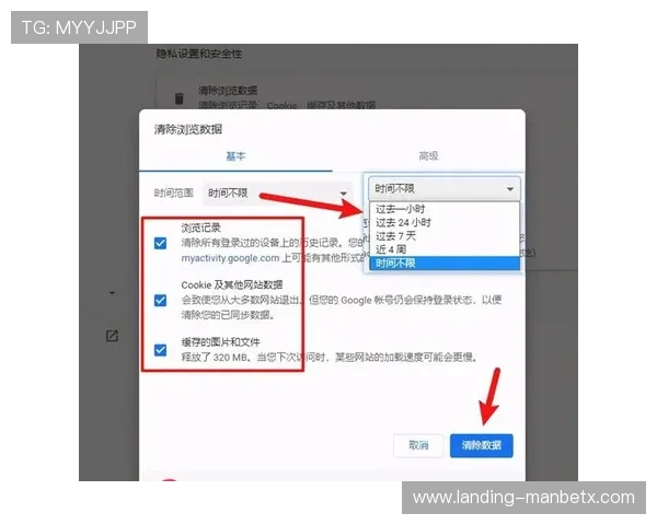 万博网址无法访问的常见原因及应对措施全面指南 万博网址无法访问的常见原因及应对措施全面指南