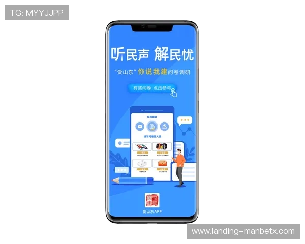 万搏娱乐app用户评价与反馈,真实用户体验分享助你更好选择 万搏娱乐app用户评价与反馈,真实用户体验分享助你更好选择