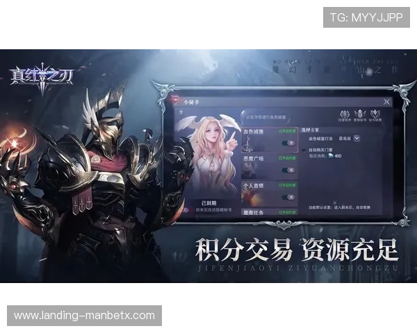 下载ManBetX万博安卓版,享受极速稳定的游戏体验与丰富的优惠活动 下载ManBetX万博安卓版,享受极速稳定的游戏体验与丰富的优惠活动