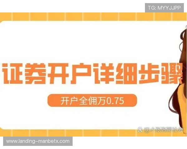 万博max官方入口手机注册指南,详细步骤助你快速开启线上娱乐之旅 万博max官方入口手机注册指南,详细步骤助你快速开启线上娱乐之旅