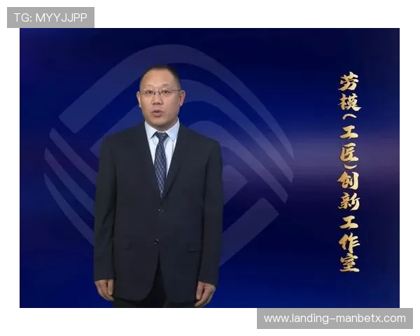 万博体彩网页版功能特色详解与用户体验优化策略 万博体彩网页版功能特色详解与用户体验优化策略