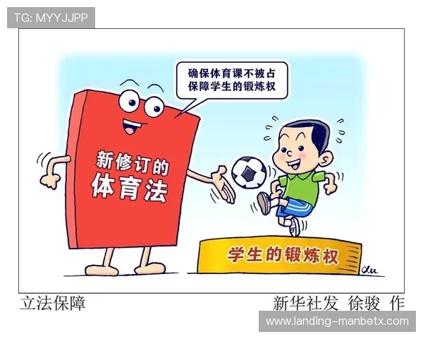 万博体育网站安全保障措施，保障用户个人信息及资金安全的可靠保障体系