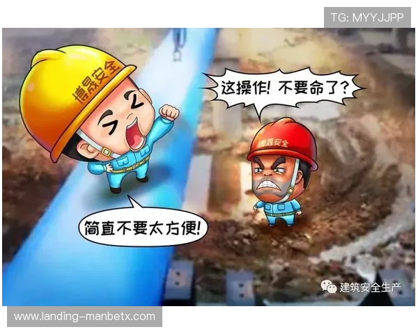 万博官网主页 - 详细说明平台的风险控制措施和资金安全保障