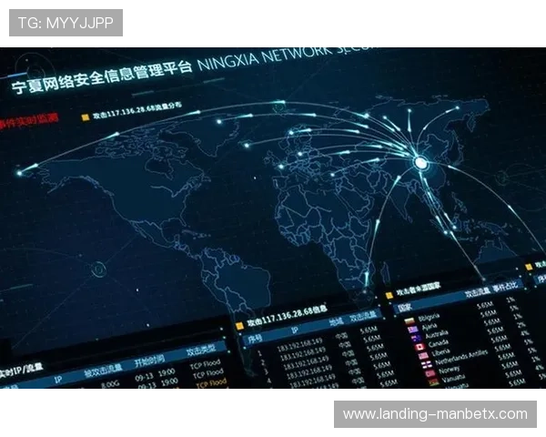 万博官方网址电脑版安全性分析保障用户账号信息安全