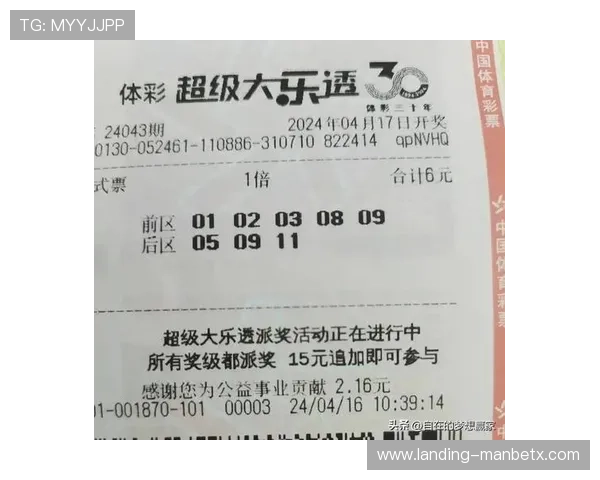 万博平台官网多样化的体育投注选择让每个玩家都能找到心仪的体育赛事与赛事分析