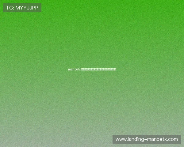 manbetx万博客服支持多渠道沟通确保玩家随时随地获得帮助 manbetx万博客服支持多渠道沟通确保玩家随时随地获得帮助