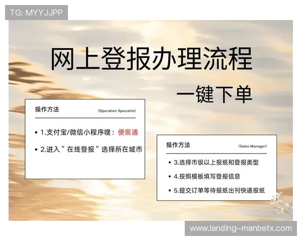 ManBetX登录入口网址官方最新版本,详细介绍登录流程及常见问题解决方案 ManBetX登录入口网址官方最新版本,详细介绍登录流程及常见问题解决方案