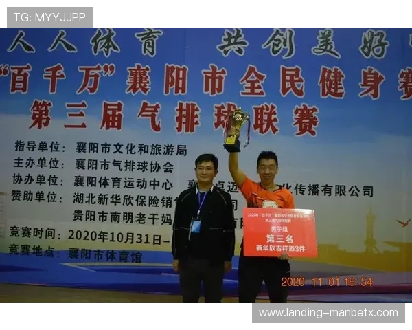 v体育官网入口官网地址官方最新入口链接，确保玩家顺利进入平台享受优质游戏体验