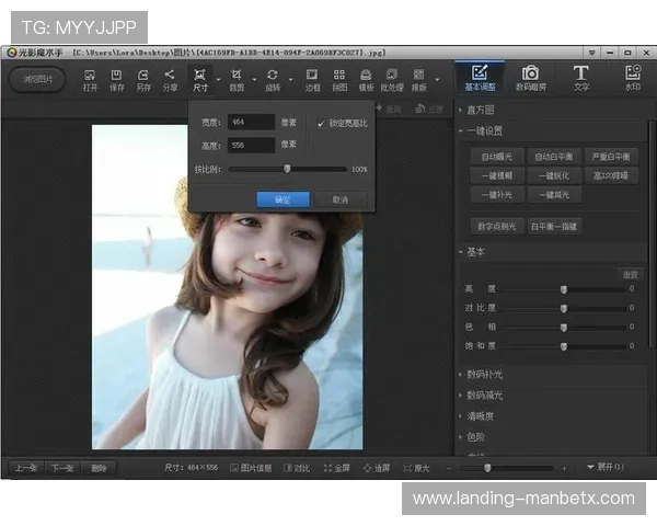 ued体育官网手机版最新版本上线,优化界面提升操作流畅度 ued体育官网手机版最新版本上线,优化界面提升操作流畅度