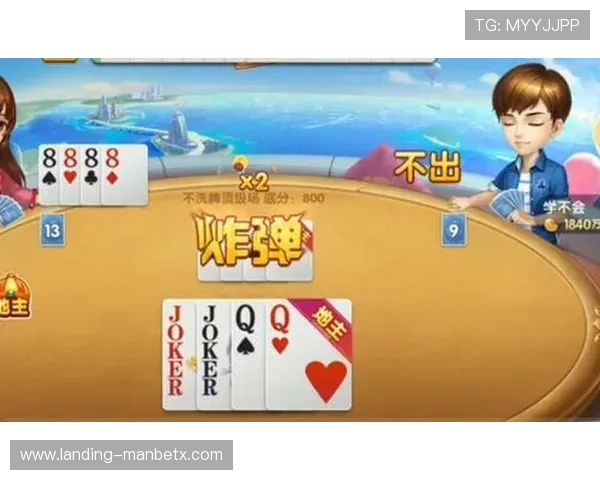 万博max官网ios版本游戏特色介绍及提升玩家游戏体验的实用技巧