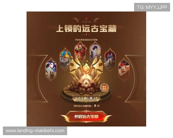 万博max体育优惠活动最新资讯助力玩家享受更多专属福利和奖励