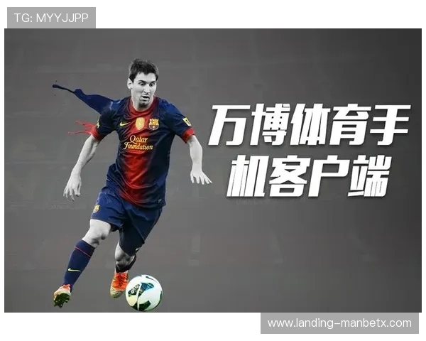 万博体育在线登录最新入口，确保用户快速稳定登录体验，享受精彩体育赛事直播