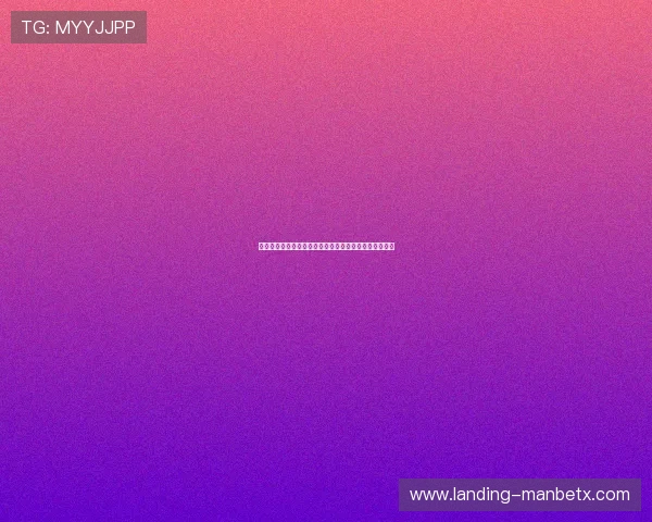 万博官方网游戏种类丰富多样，满足不同玩家的娱乐需求