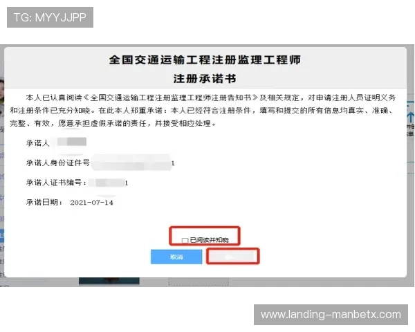 万博官网ozb点bet注册流程及新手入门指南全面解析 万博官网ozb点bet注册流程及新手入门指南全面解析