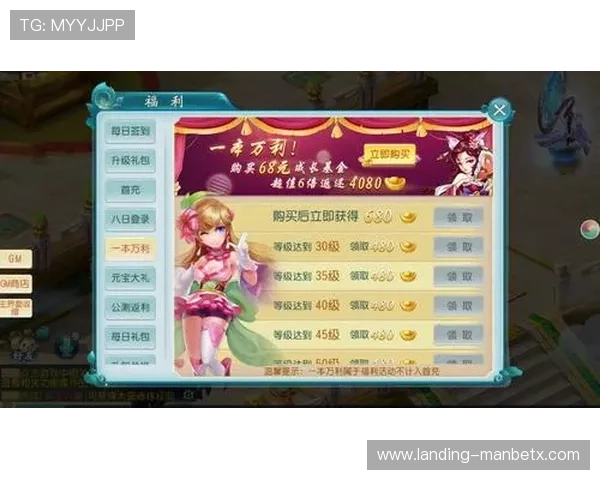 万博旗下平台最新优惠活动汇总，助你轻松享受丰富游戏福利