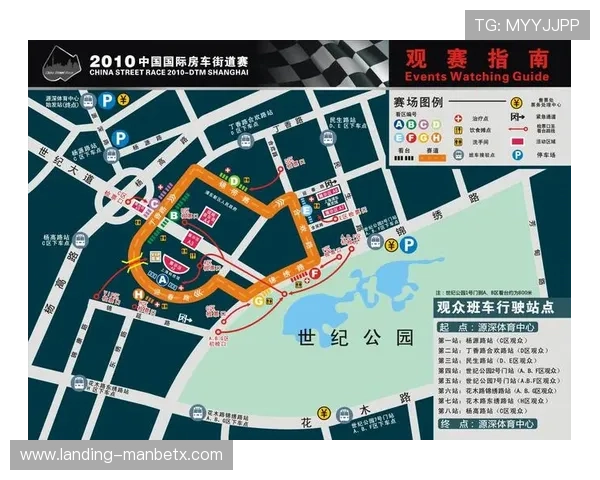 万博球赛观赛指南与现场交通攻略助你轻松到达现场享受比赛乐趣