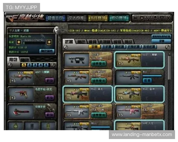 万博网页版手机登陆操作步骤详解，提升您的登录效率与游戏体验