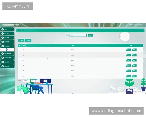 万博网页登陆页面详细指南帮助你快速掌握登陆流程与技巧