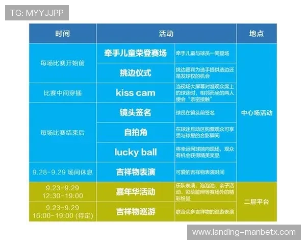 三亿体育手机官方地址详细指南让你快速找到官方入口畅享精彩赛事