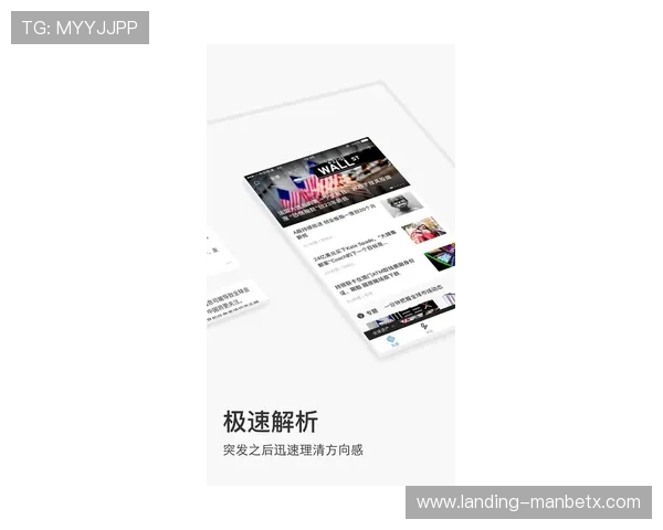 万搏娱乐官方网站手机客户端下载安装教程，随时随地畅享娱乐的便捷路径