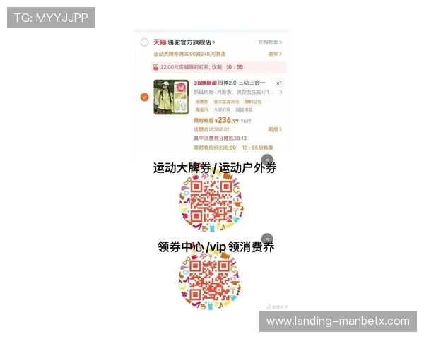 多米体育旗舰厅注册平台最新优惠活动介绍助你享受更多注册福利与奖励