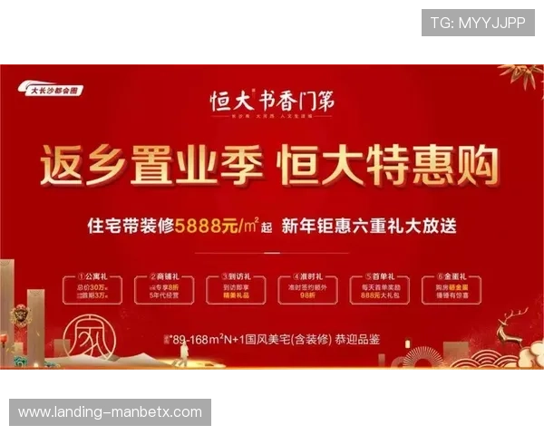 好博竞猜官网优惠活动与奖励政策全面揭秘让你享受更多福利与惊喜