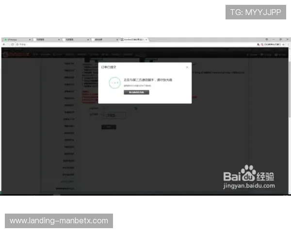 如何设置manbetx官网登录密码以确保账户安全最实用的操作指导