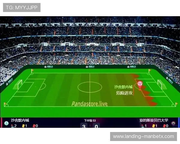 如何通过万博足球直播平台实现高清晰度、超过预期的观看体验