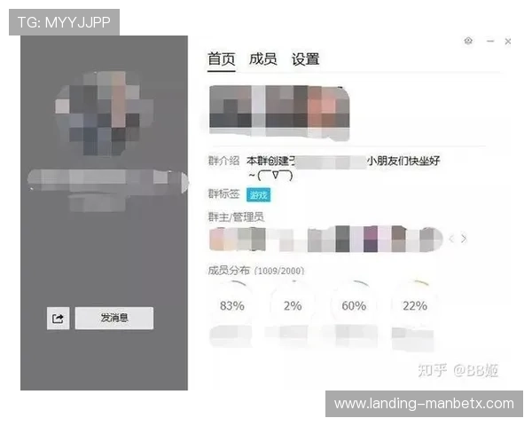 熊猫直播平台的最新政策变化:主播与观众应注意的关键事项 熊猫直播平台的最新政策变化:主播与观众应注意的关键事项