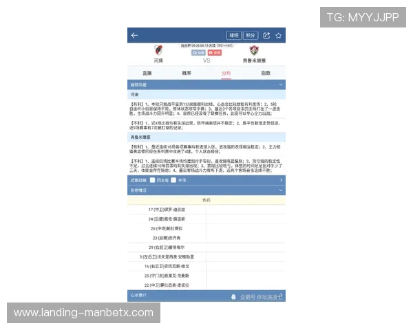 球探体育网即时比分足球比分查询功能详解让你轻松掌握全球足球比赛实时动态 球探体育网即时比分足球比分查询功能详解让你轻松掌握全球足球比赛实时动态