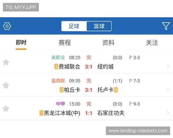 球探网比分足球比分直播提供最新最全的实时比赛数据和详细赛况分析帮助足球爱好者掌握比赛动态 球探网比分足球比分直播提供最新最全的实时比赛数据和详细赛况分析帮助足球爱好者掌握比赛动态