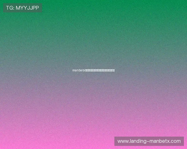 manbetx官网体育登录常见问题与解决方案详尽解析 manbetx官网体育登录常见问题与解决方案详尽解析