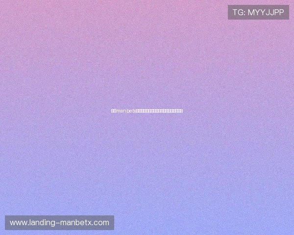万博manbetx手机版登陆官网电竞赛事实时直播精彩纷呈 万博manbetx手机版登陆官网电竞赛事实时直播精彩纷呈