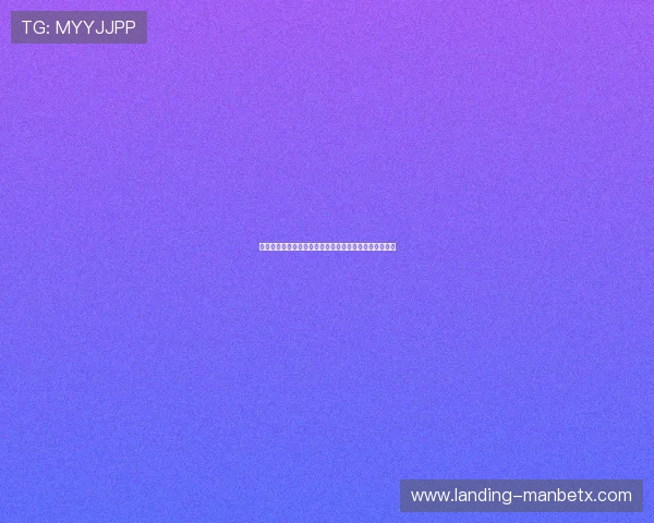 万博体彩官网入口网址优惠活动与彩金促销最新动态汇总 万博体彩官网入口网址优惠活动与彩金促销最新动态汇总
